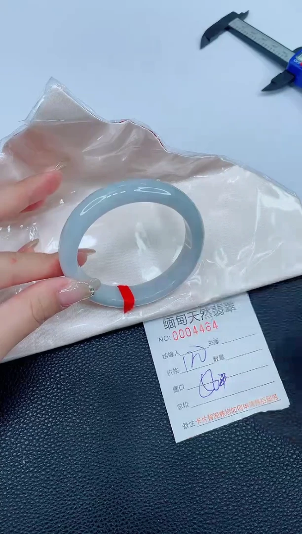 未镶嵌手镯翡翠96天然翡翠手镯