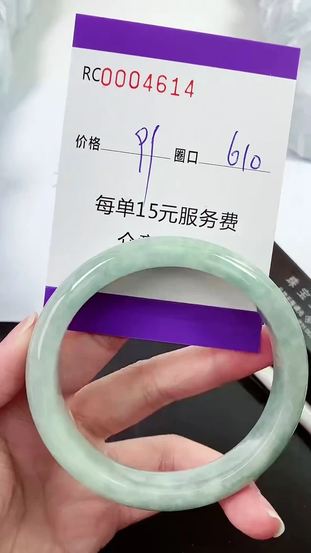 【闪购商品】翡翠手镯未镶嵌00004614