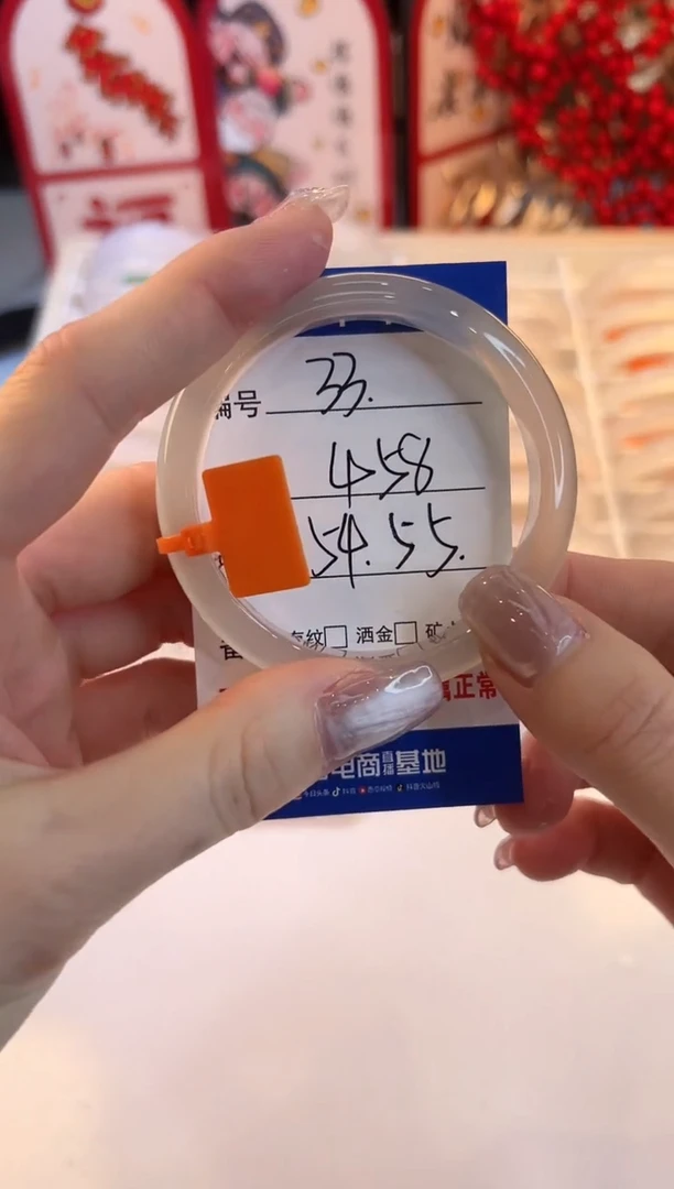 【闪购商品】玛瑙/玉髓手镯未镶嵌33-马橙牌-54