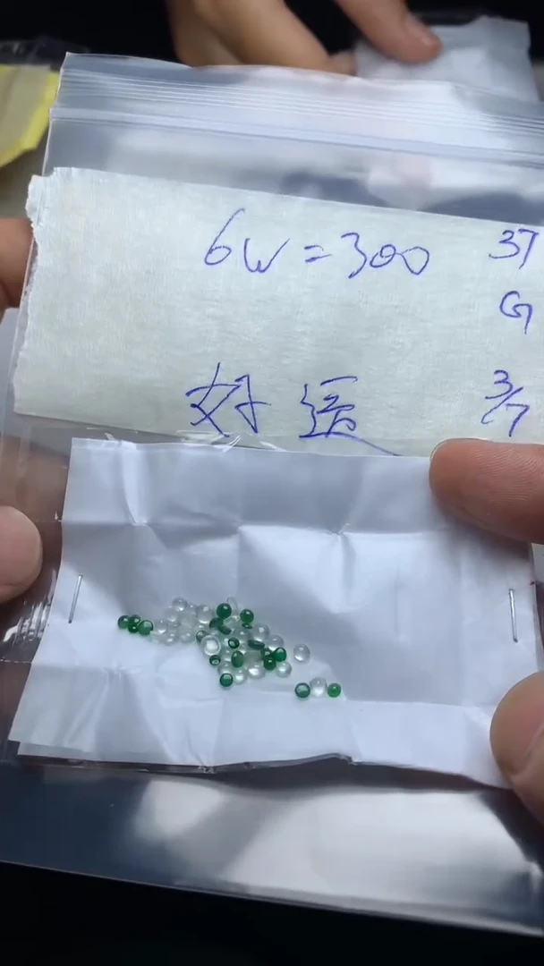 定制翡翠未镶嵌?****?定制翡翠