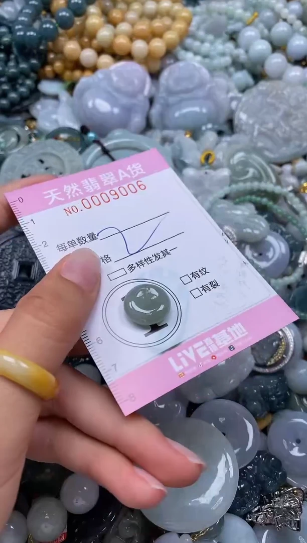 翡翠未镶嵌颈饰闪购0009006