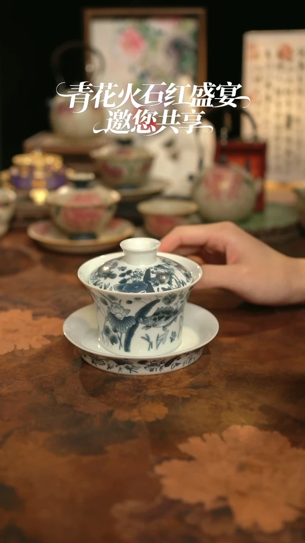 摩吉陶陶闪拍链接 鱼藻纹三才盖碗