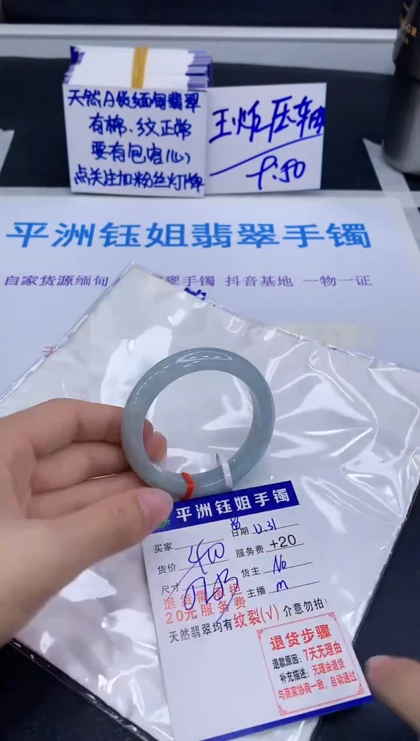 未镶嵌手镯翡翠11111