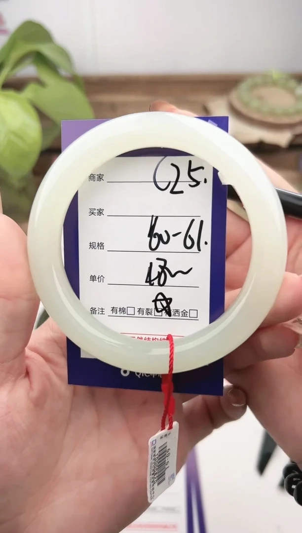 未镶嵌手镯和田玉微色差C25