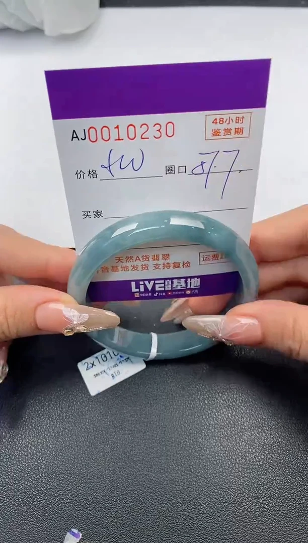【闪购商品】翡翠手镯未镶嵌天然A货翡翠