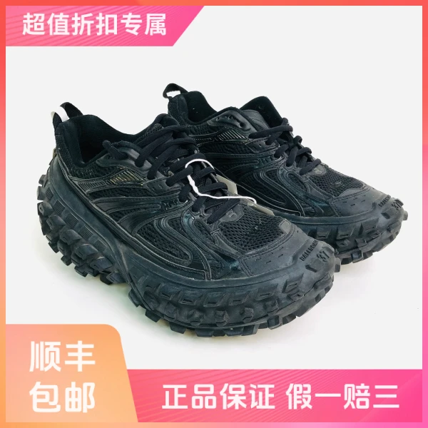 【1件9折】妃鱼/巴黎世家/休闲鞋/95新/z六二二
