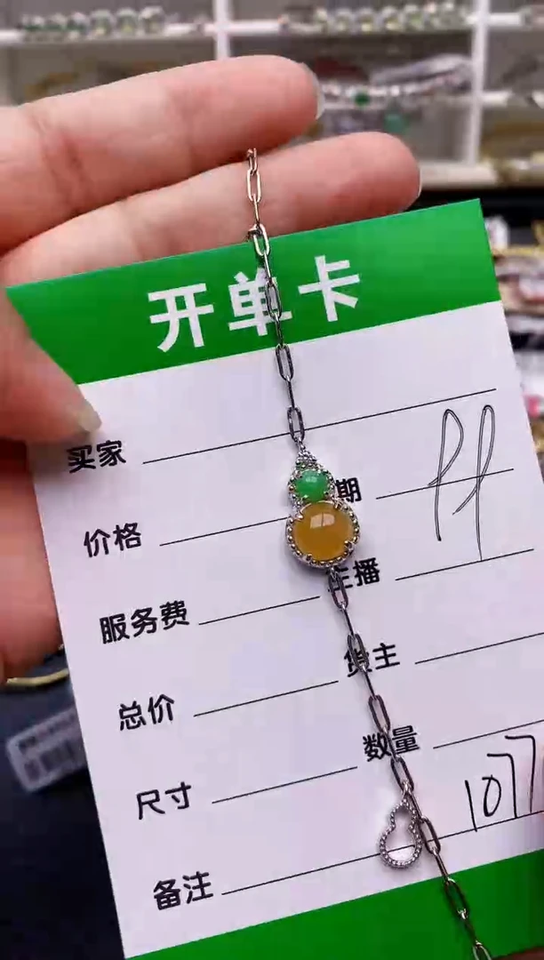 【闪购商品】翡翠戒指银S925镶嵌/1077