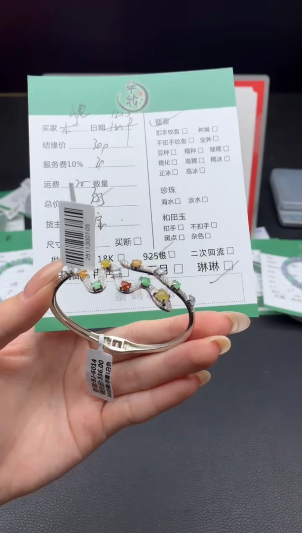 未镶嵌手镯翡翠妮*银手镯