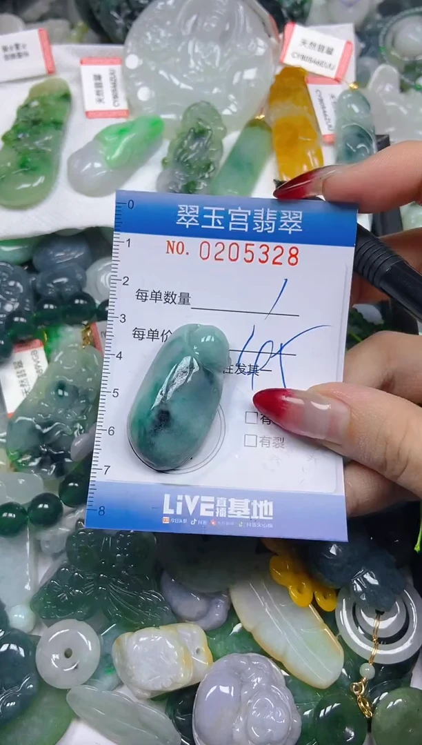 颈饰未镶嵌翡翠闪购C0205328