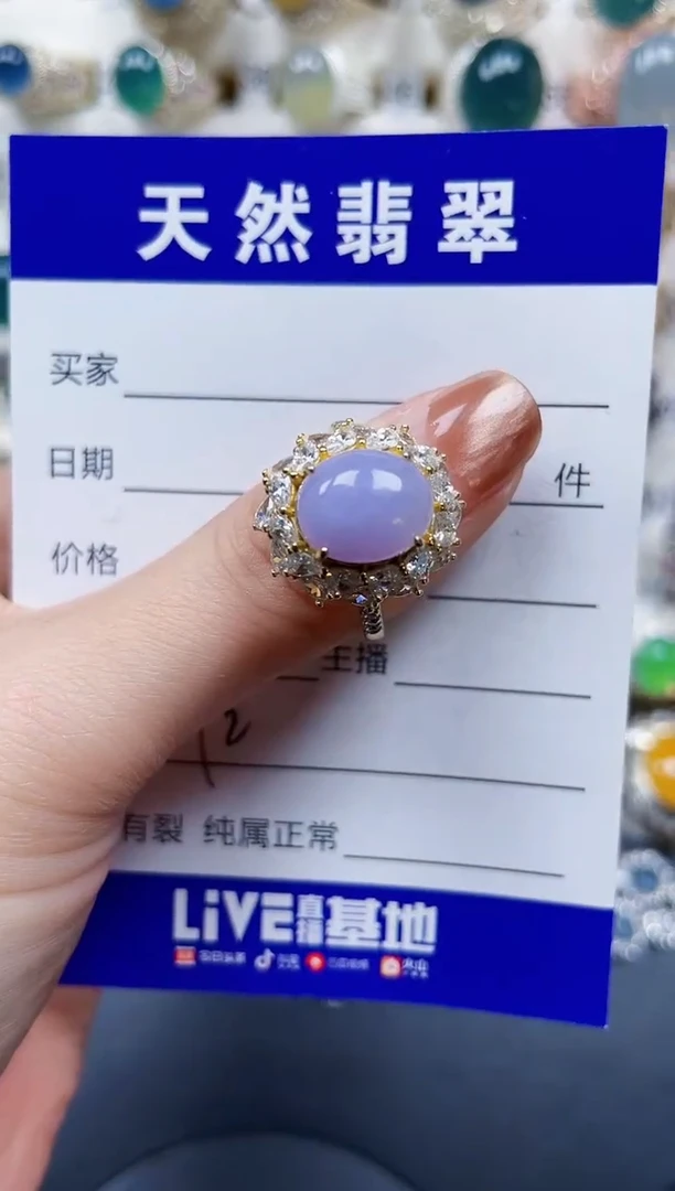 银S925镶嵌戒指翡翠492