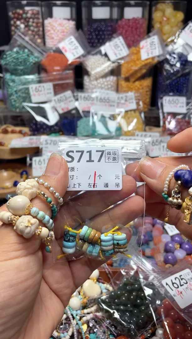 未镶嵌琥珀珠宝奇石S717