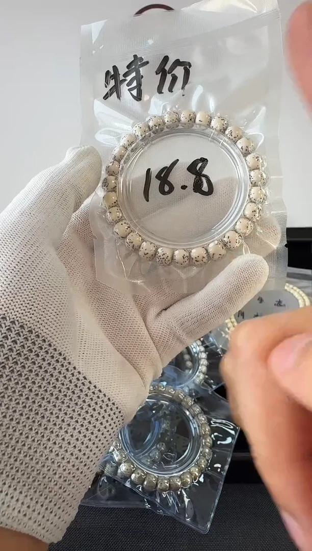 手串星月菩提005