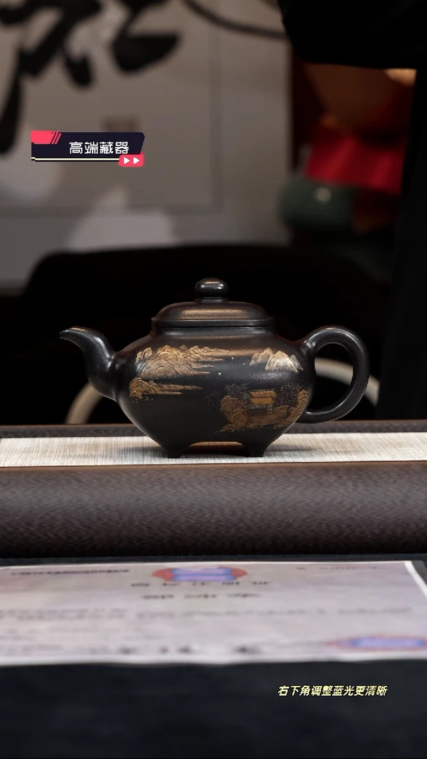 【闪购商品】紫砂茶壶【k053】传炉4