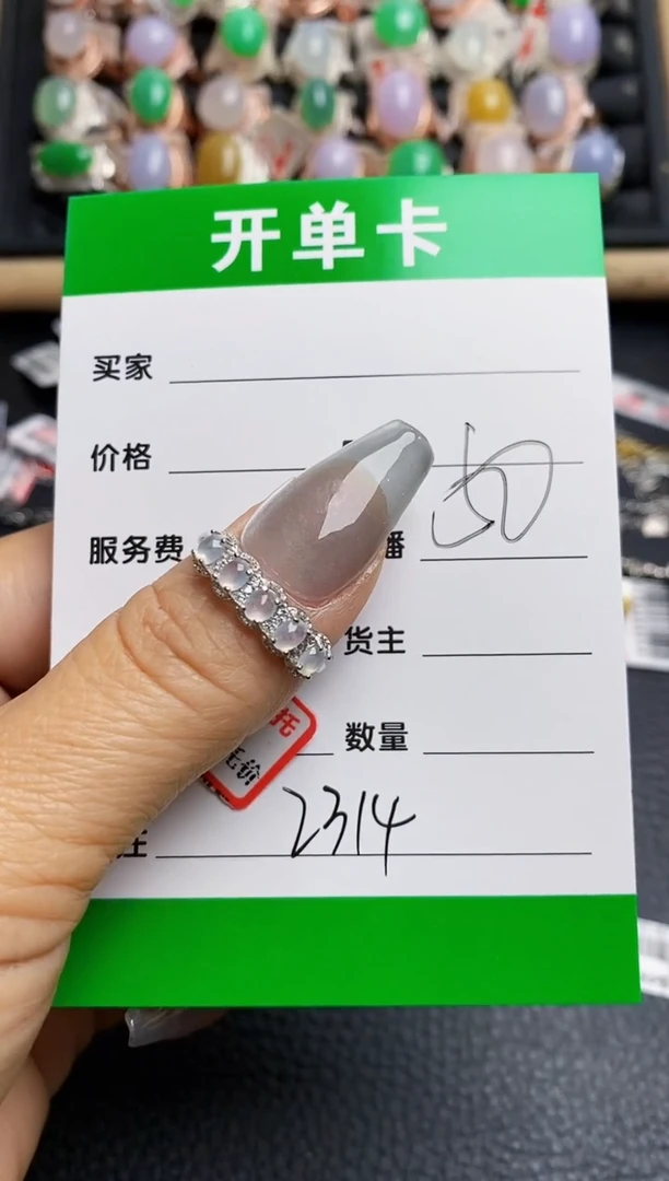 【闪购商品】翡翠戒指银S925镶嵌2314