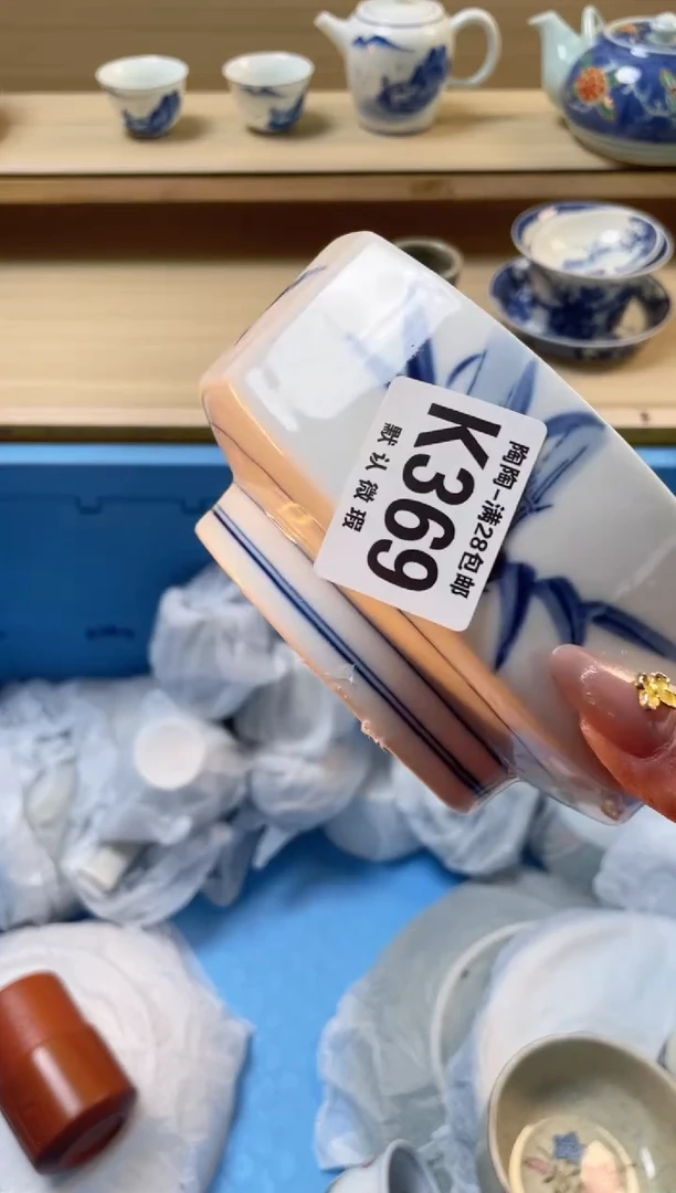 【闪购商品】杯瓷器瓷器瓷器瓷器K369