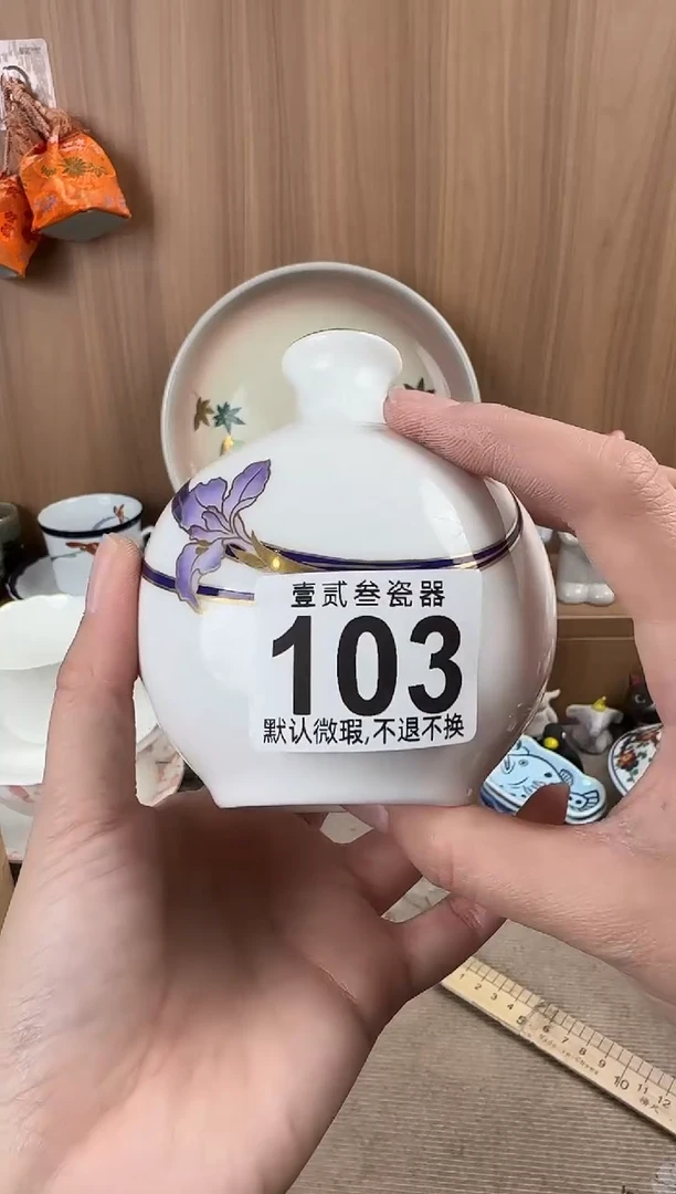 s****e瓷器瓷器瓷器瓷器瓷器