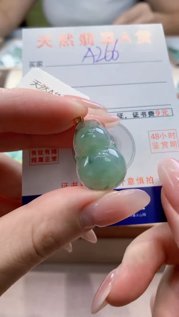 颈饰18K金镶嵌翡翠天然缅甸a货翡翠