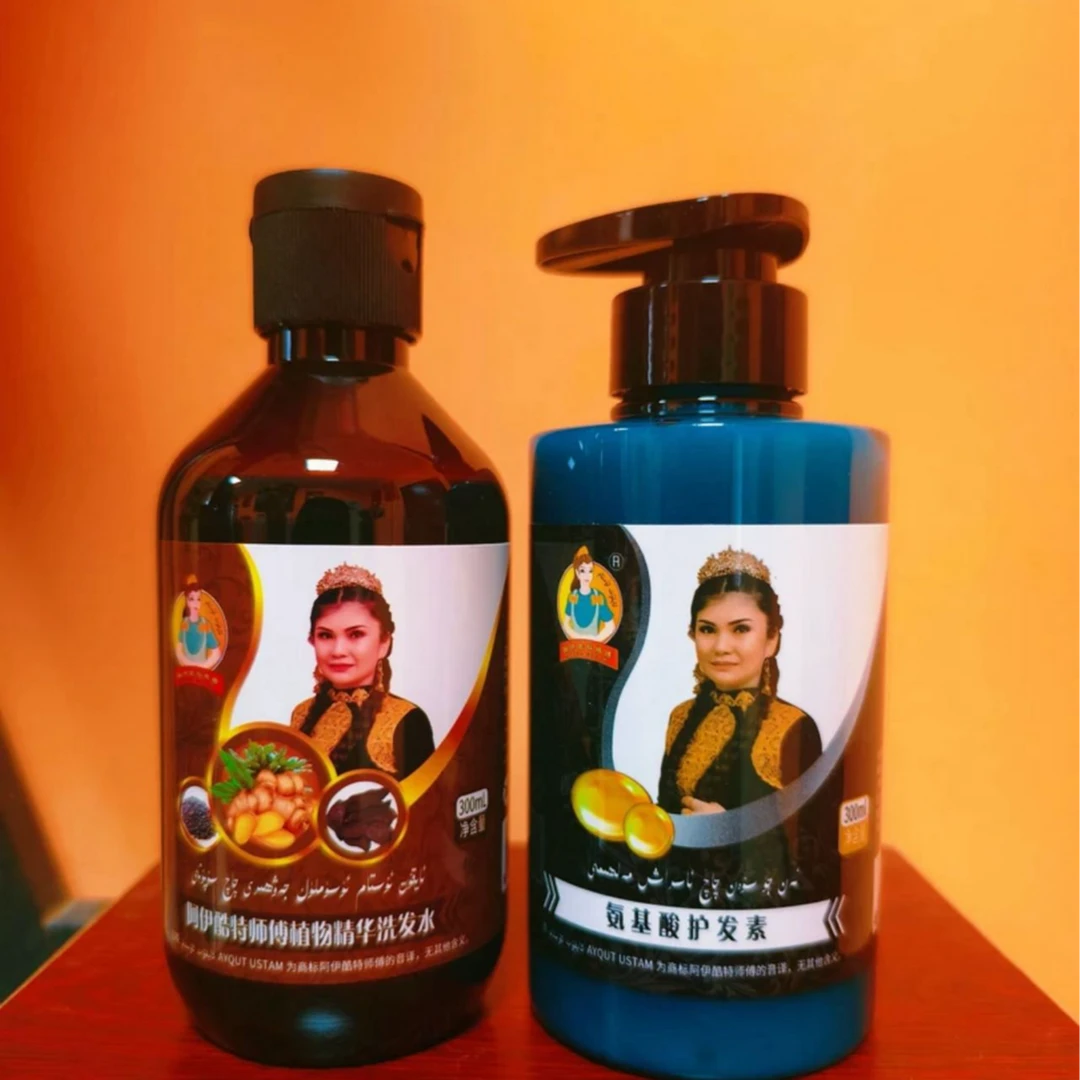 Aykut ustam洗发水+护发素【新疆包邮】qaq asrax yuruxligi