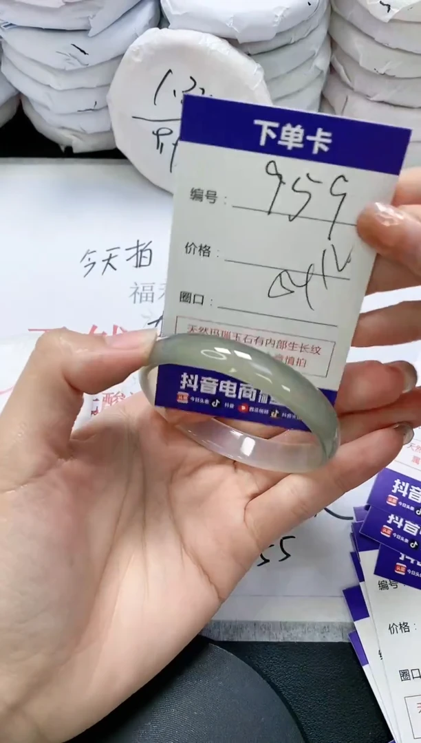 未镶嵌手镯玛瑙/玉髓959