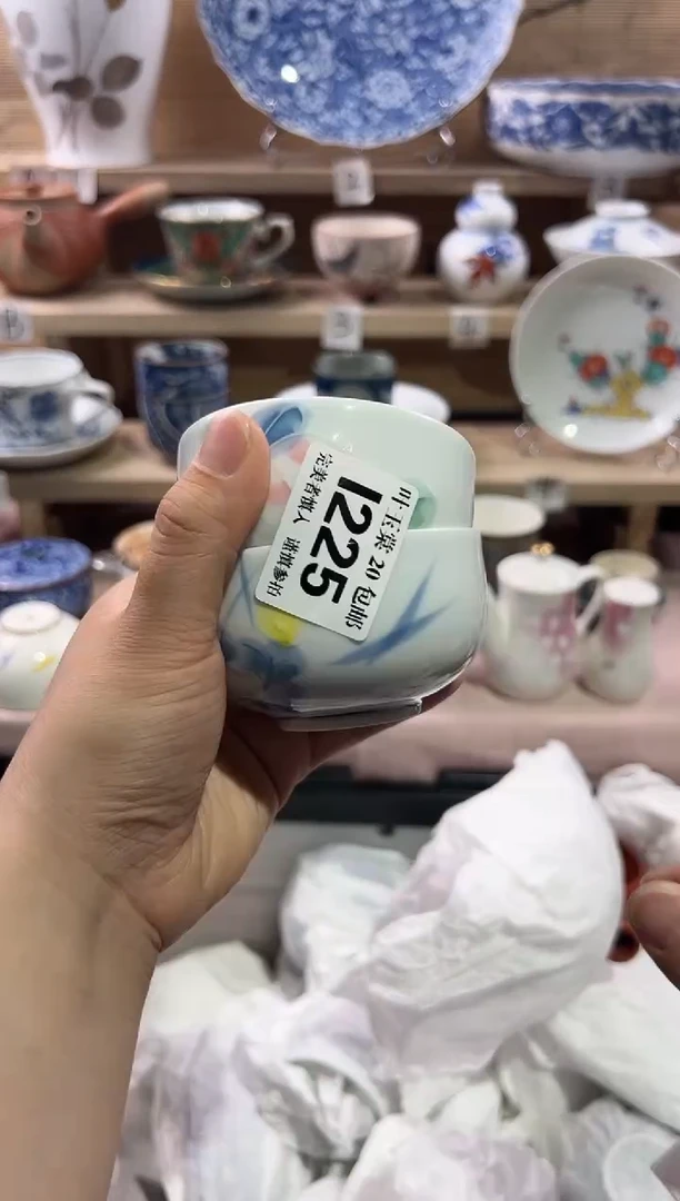 瓷片           I225