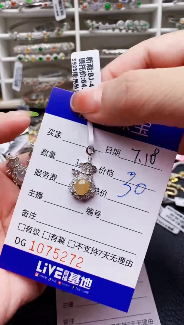 翡翠戒指银S925镶嵌5272