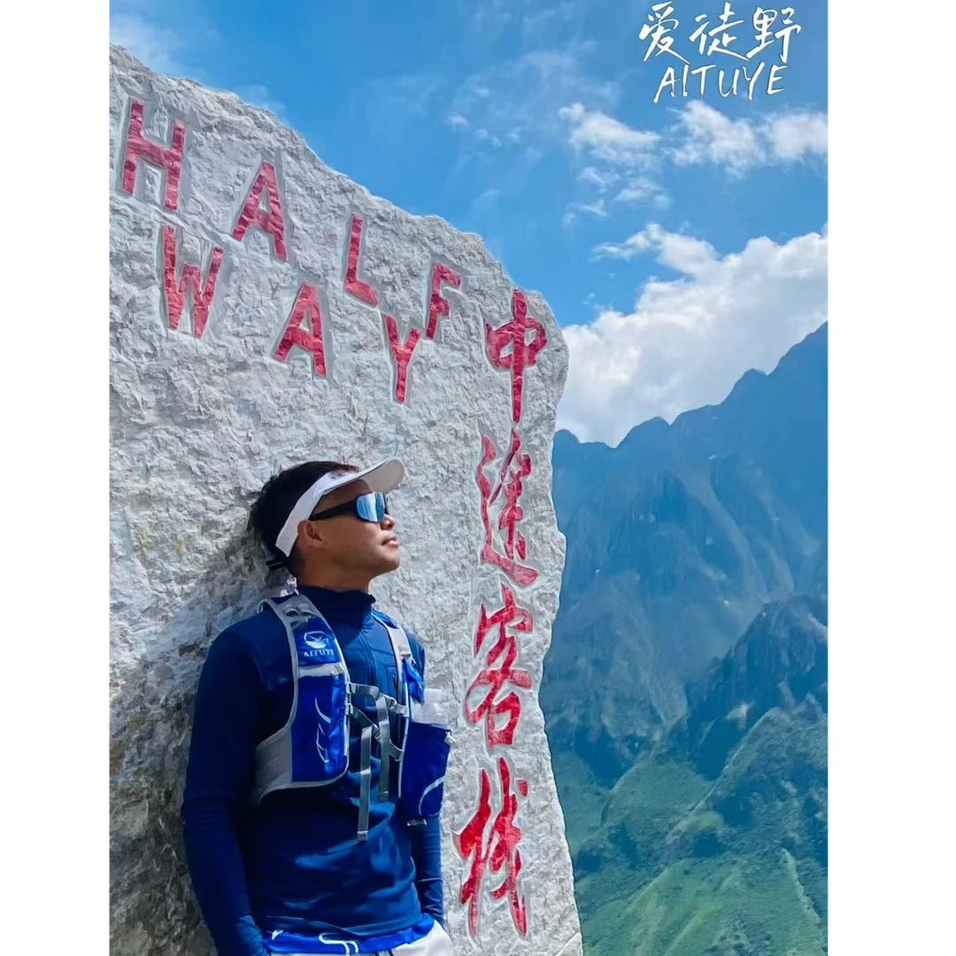 爱徒野 越野背包 10L