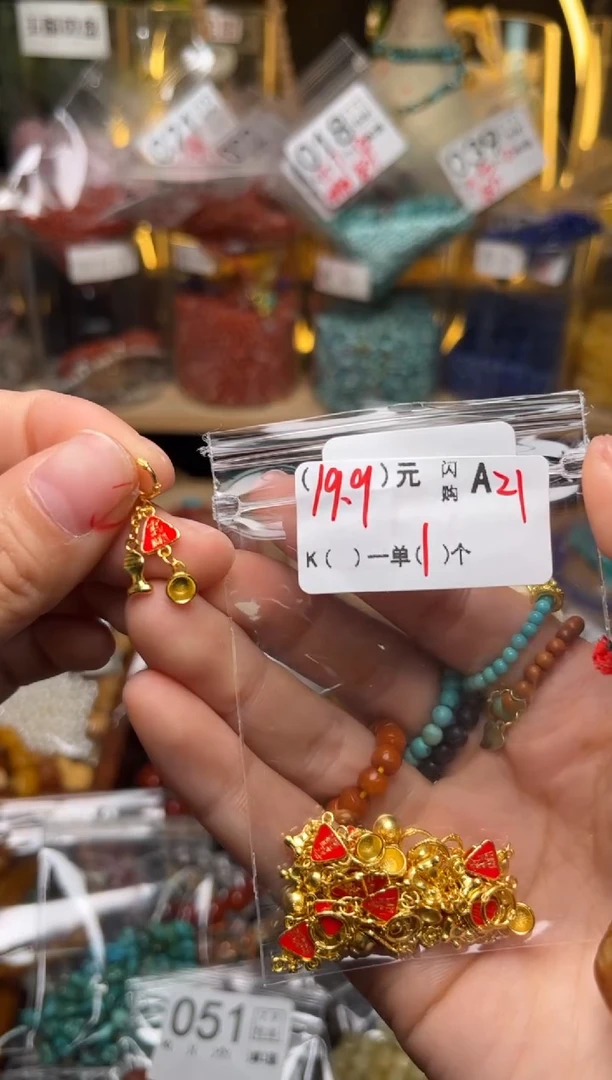 【闪购商品】琥珀珠宝奇石未镶嵌A21提溜