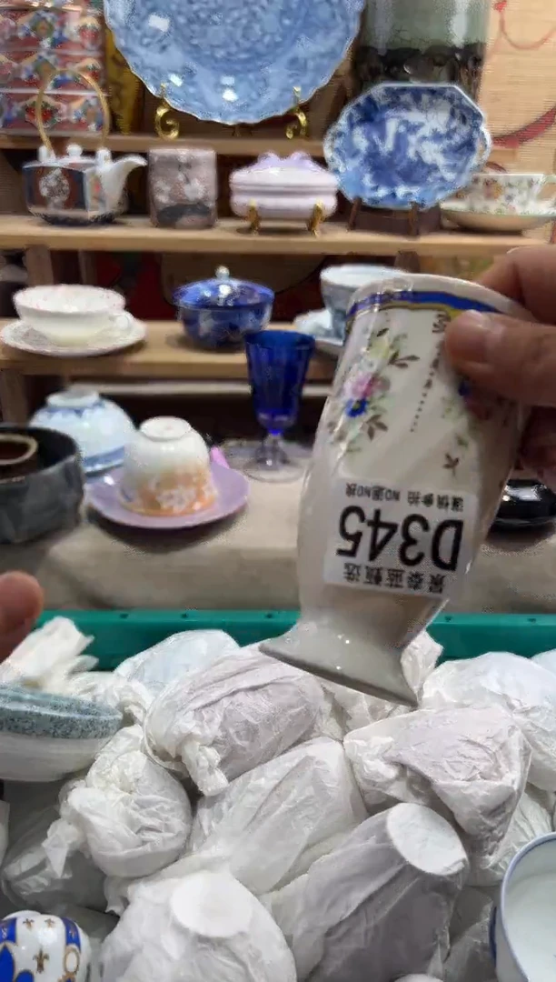 瓷片大*瓷片满20包邮D345