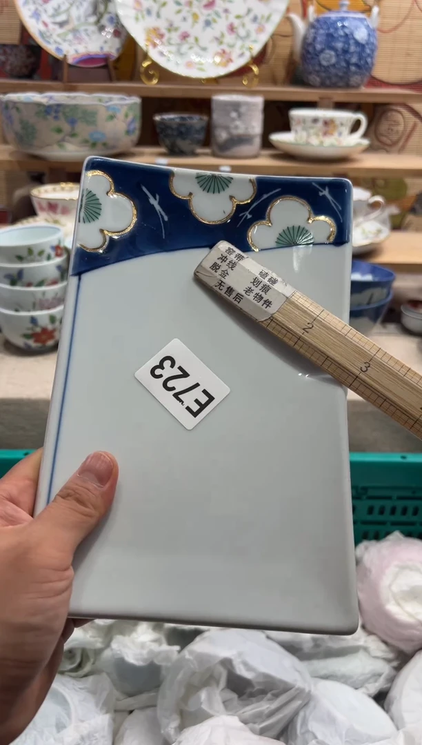 瓷片瓷片二十五包邮E723