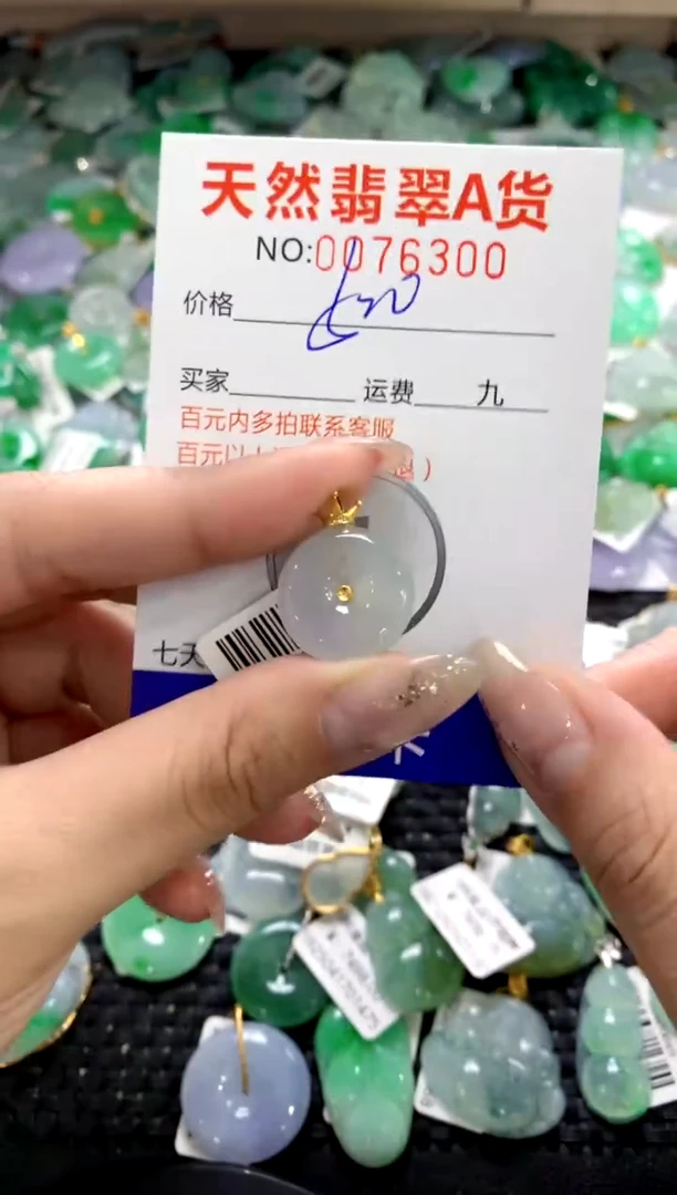 颈饰18K金镶嵌翡翠1111111111111111