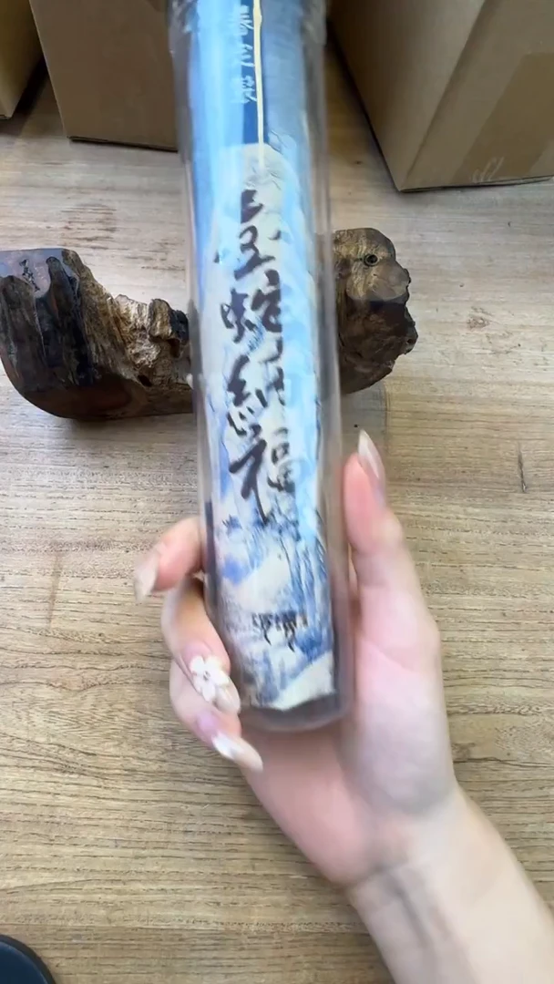 线香64号 金蛇纳福 100克