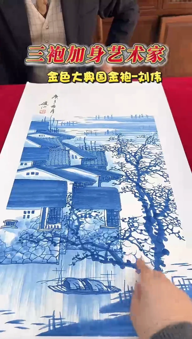 国画刘伟老师2平尺山水作品