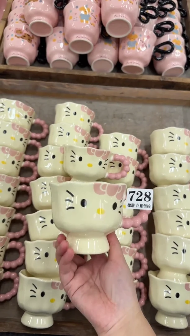 杯子728微瑕马克杯 完美主义者慎拍