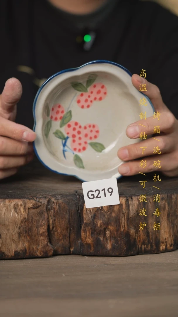 【闪购商品】瓷片景德镇高温釉下彩可微波烤箱洗碗机219