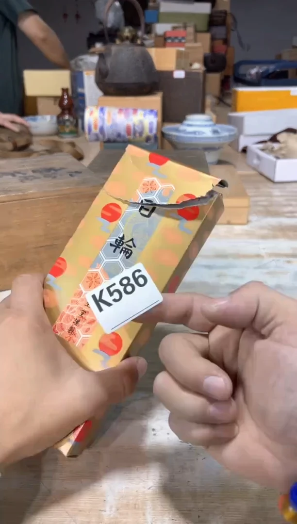 直播定闪专用链接8888罗*特直播定闪专用链接888888