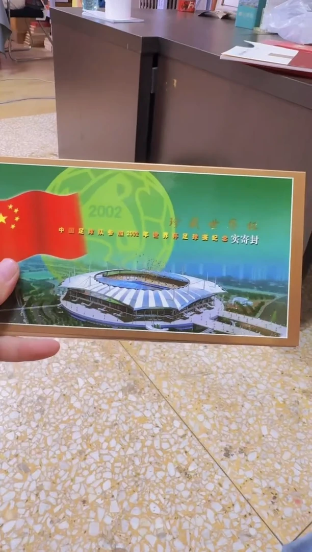 世界杯 合集合集合集