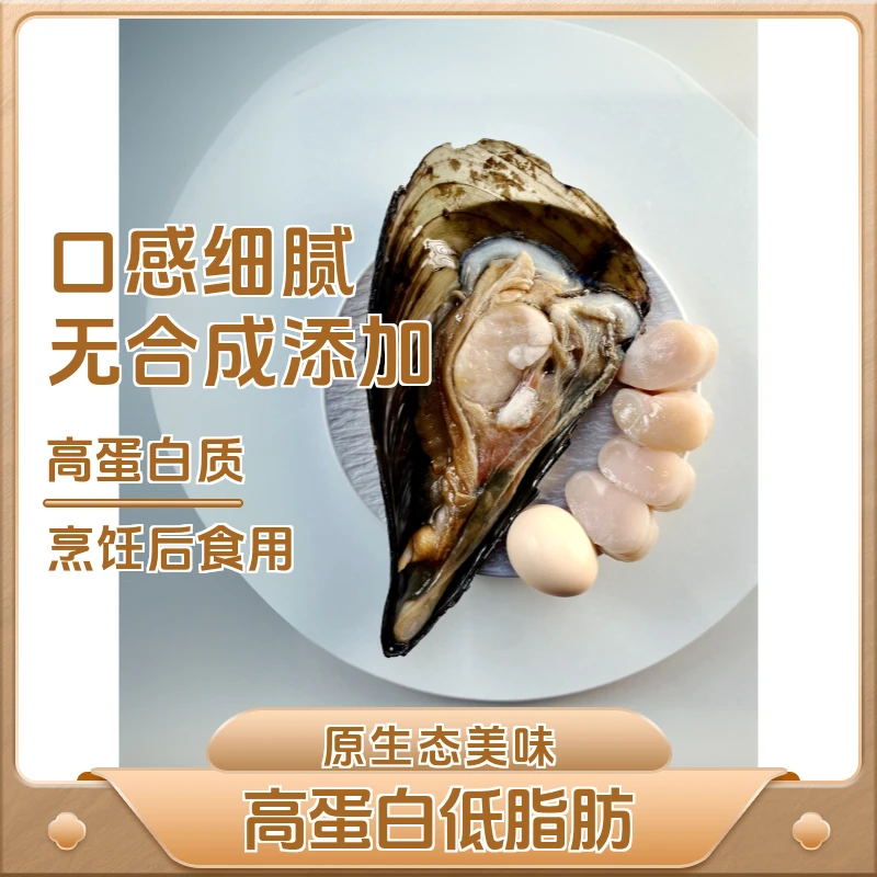 江瑶贝柱日料店食材刺身海鲜产地直发1000克2斤(个）包邮海肠海肠