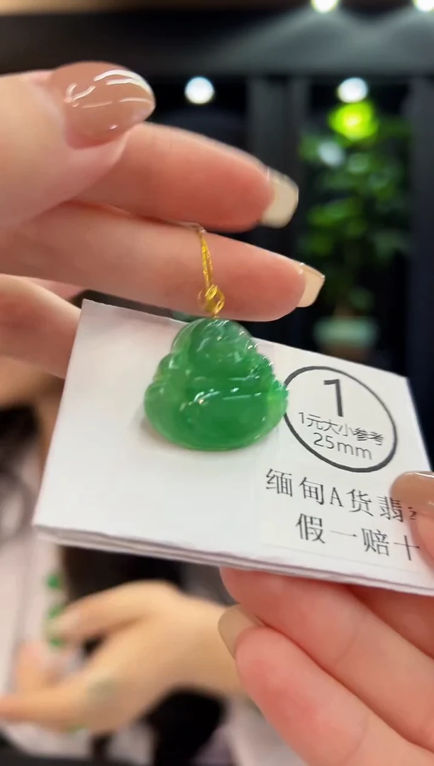 吊坠(不含链)18K金镶嵌翡翠 缅料A货/支持复检/一件