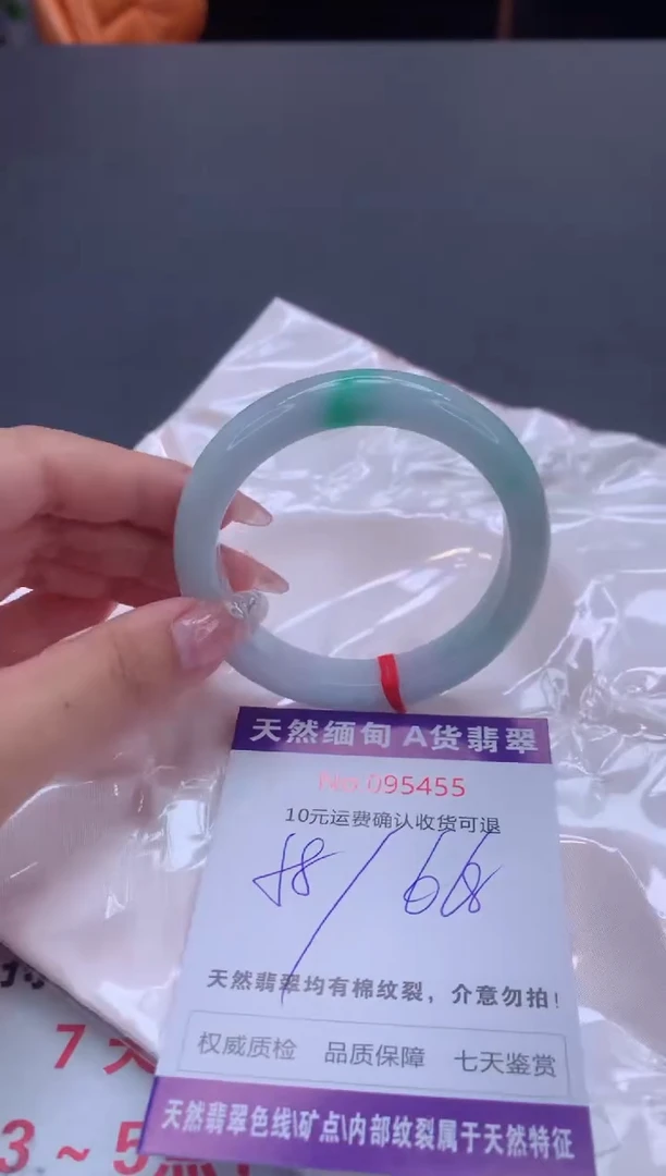 未镶嵌手镯翡翠有纹，完美者勿拍