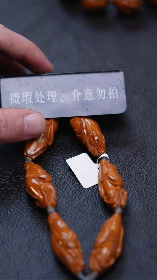 手串/手链橄榄核橄榄核