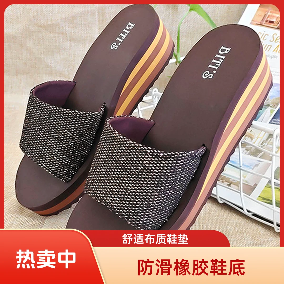 越南拖鞋女外穿夏季坡跟厚底凉拖女时尚沙滩鞋防滑夹脚休闲网红