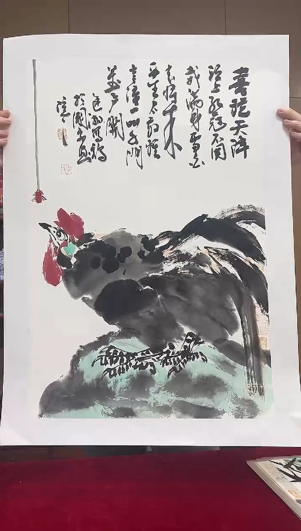 国画李进潮绘画2.7pc花鸟画集封面