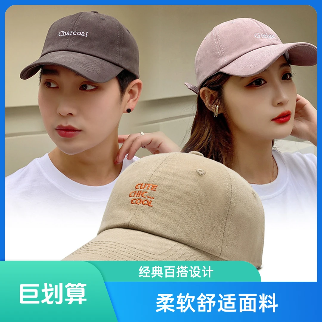 女士复古软顶情侣防晒棒球帽休闲字母鸭舌帽做旧水洗遮阳帽子男士