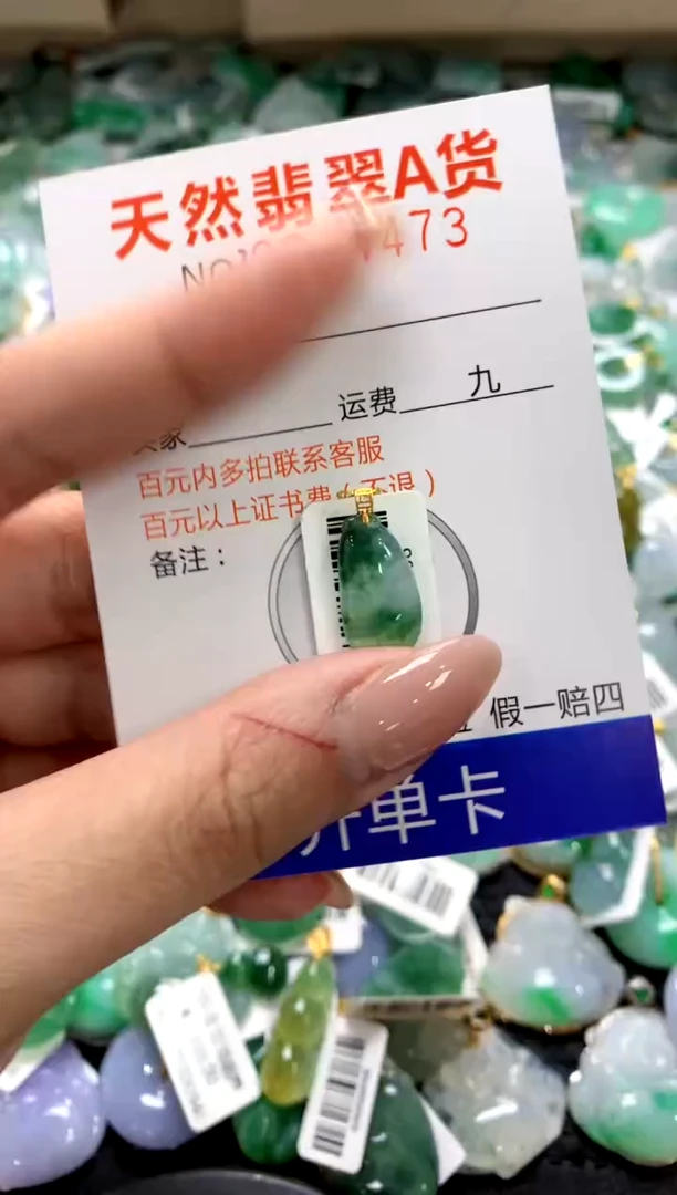 颈饰18K金镶嵌翡翠1111111111111111