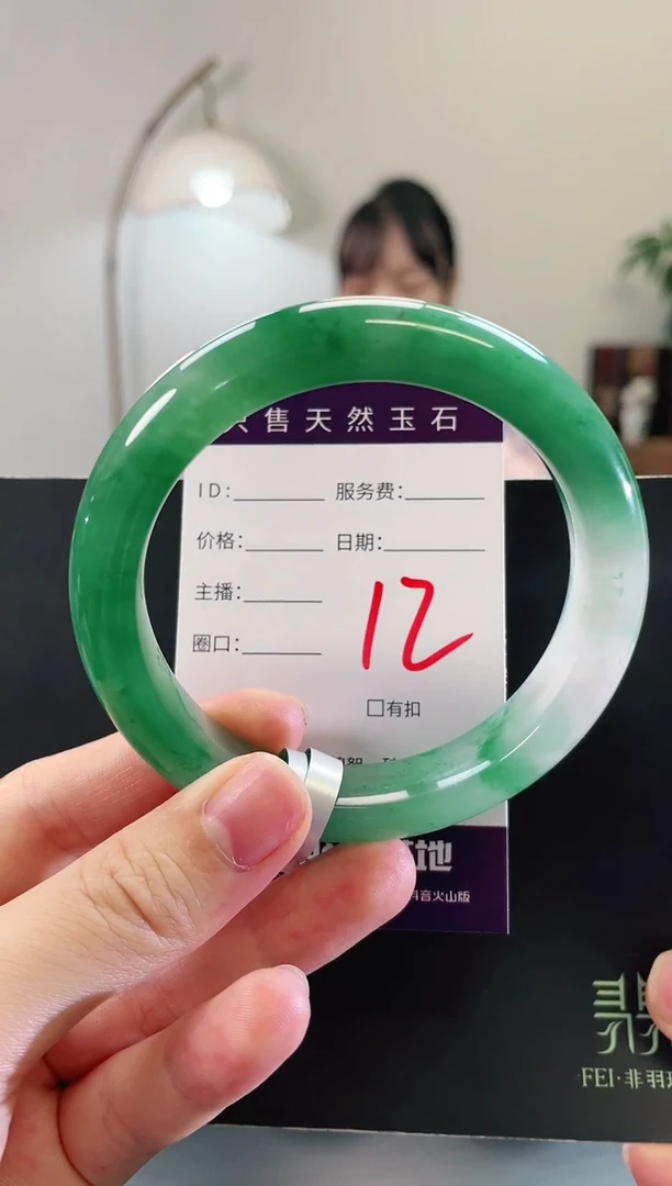 未镶嵌手镯石英质玉12