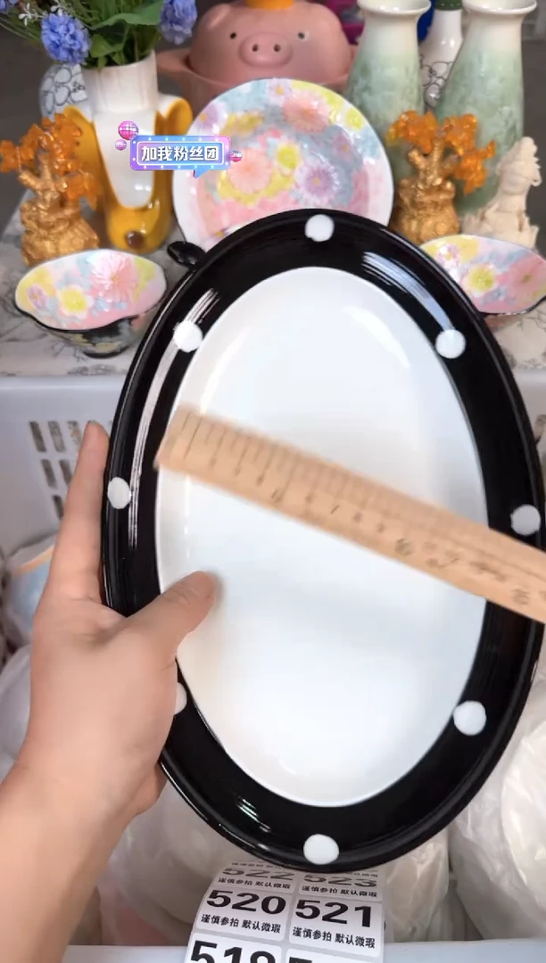 瓷片516默认微瑕15包邮库存1件