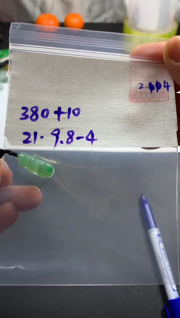 【闪购商品】定制翡翠未镶嵌天然缅甸翡翠