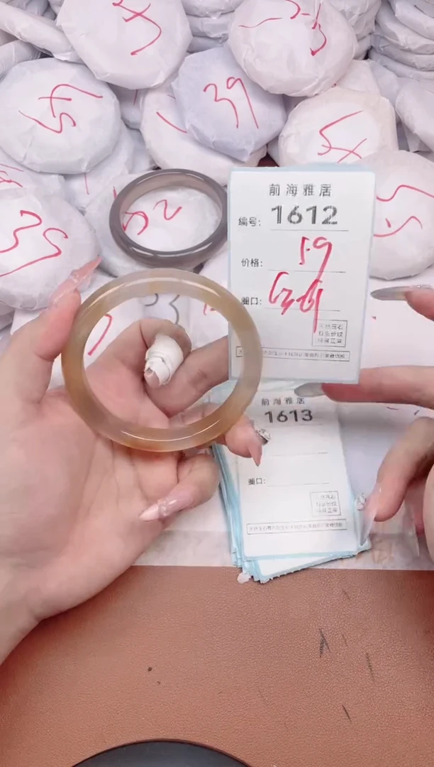 【闪购商品】玛瑙/玉髓手镯未镶嵌1612