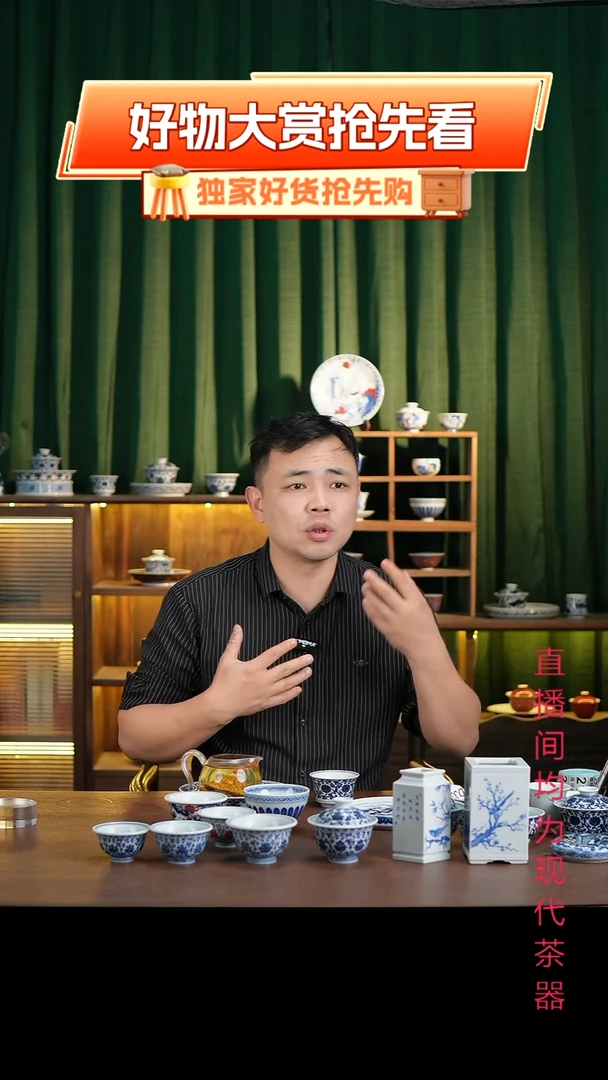 荼*景德镇手工手绘