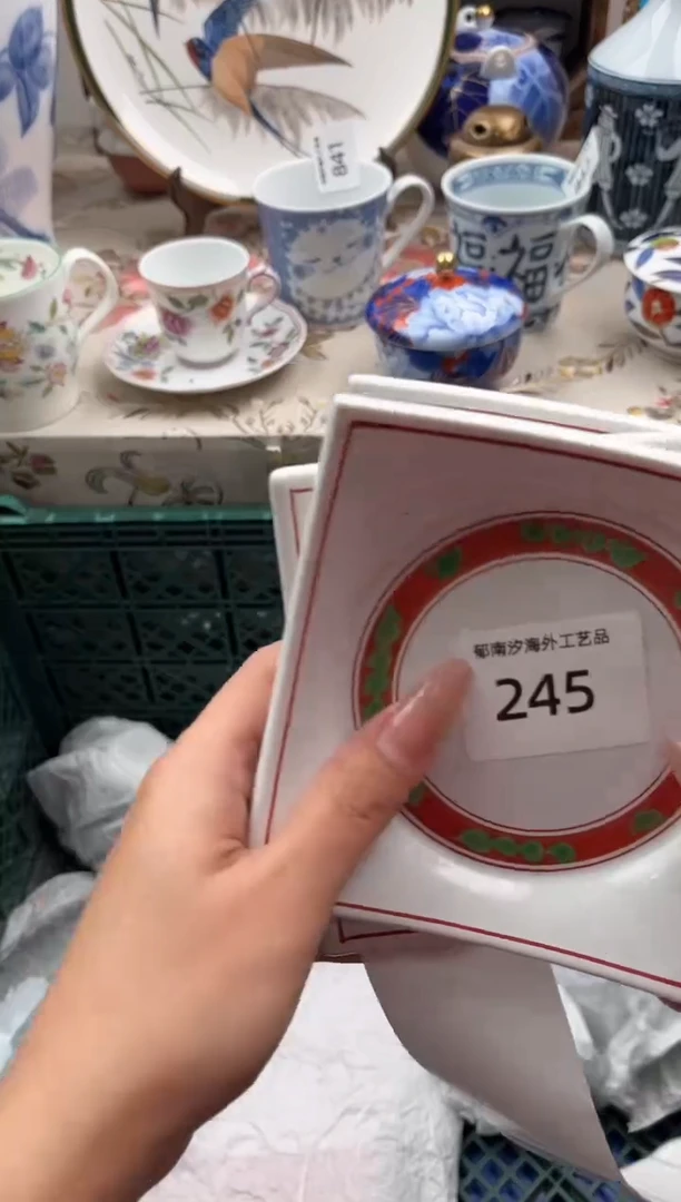 瓷片茶*A         245